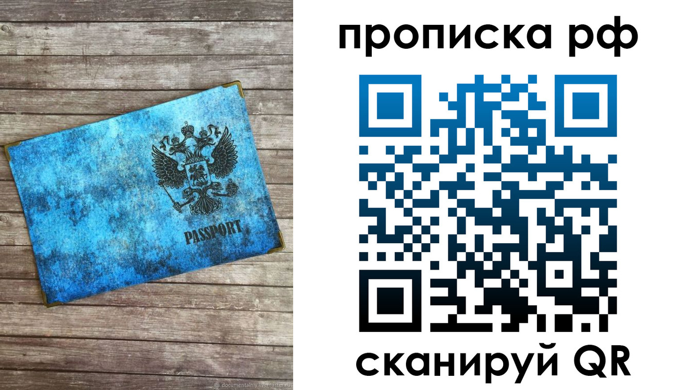 временная регистрация госуслуги в Дятьково
