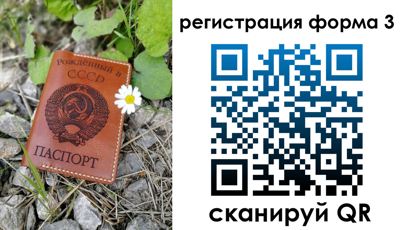 форма 3 в Дятьково
