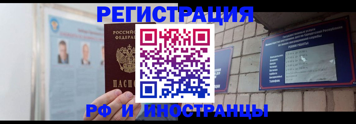 найти адрес прописки в Дятьково